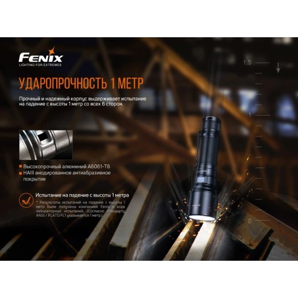 Фото - Фонарь Fenix C7